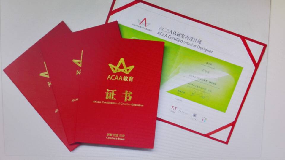 ACAA證書