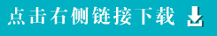 未標(biāo)題-2.jpg