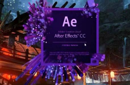 Adobe After Effects cc破解版【AE cc下載】官方中文破解版安裝圖文教程、破解注冊(cè)方法